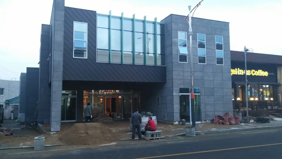 고령 신협