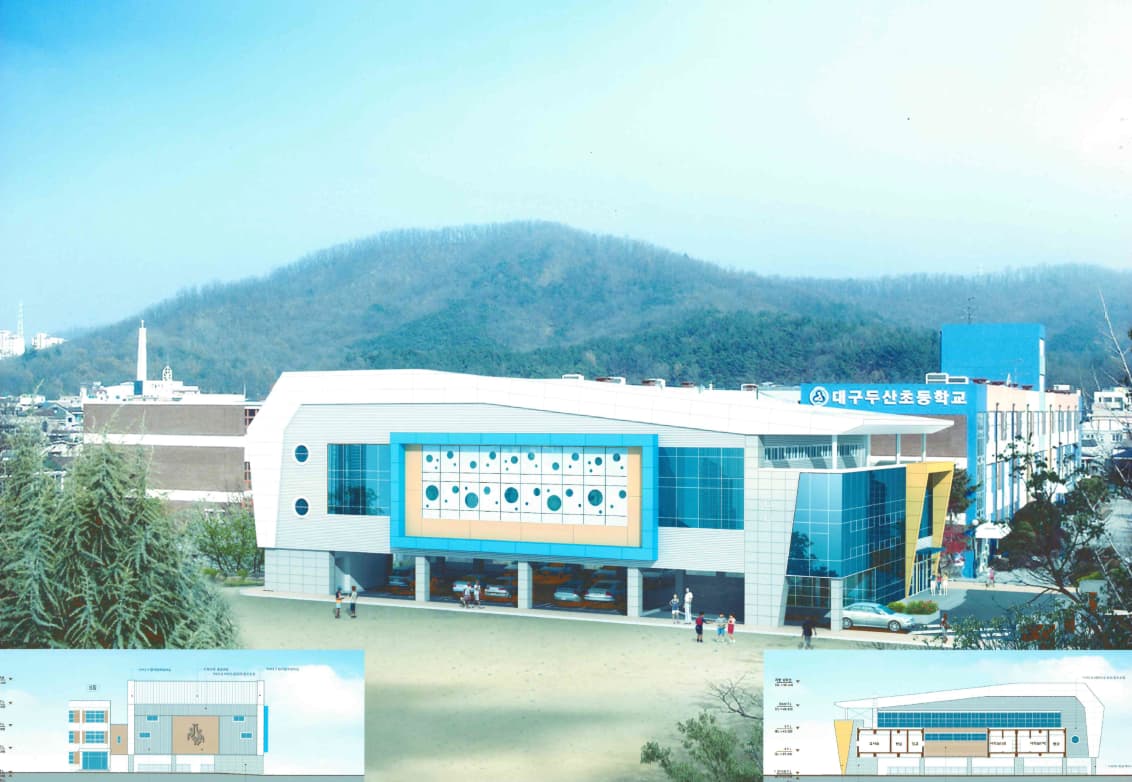 대구 두산 초등학교