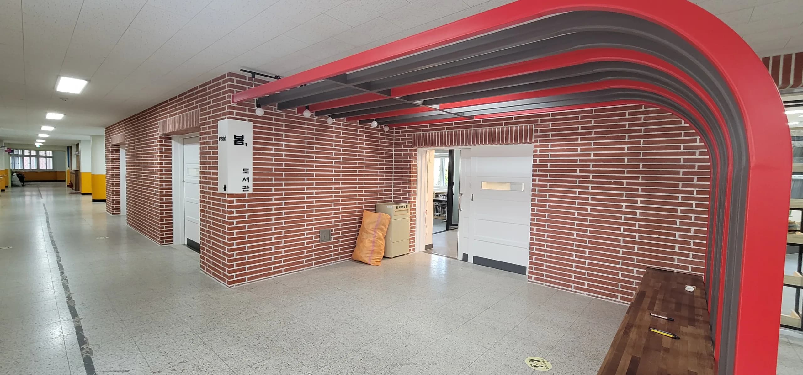 상원중학교 공간혁신