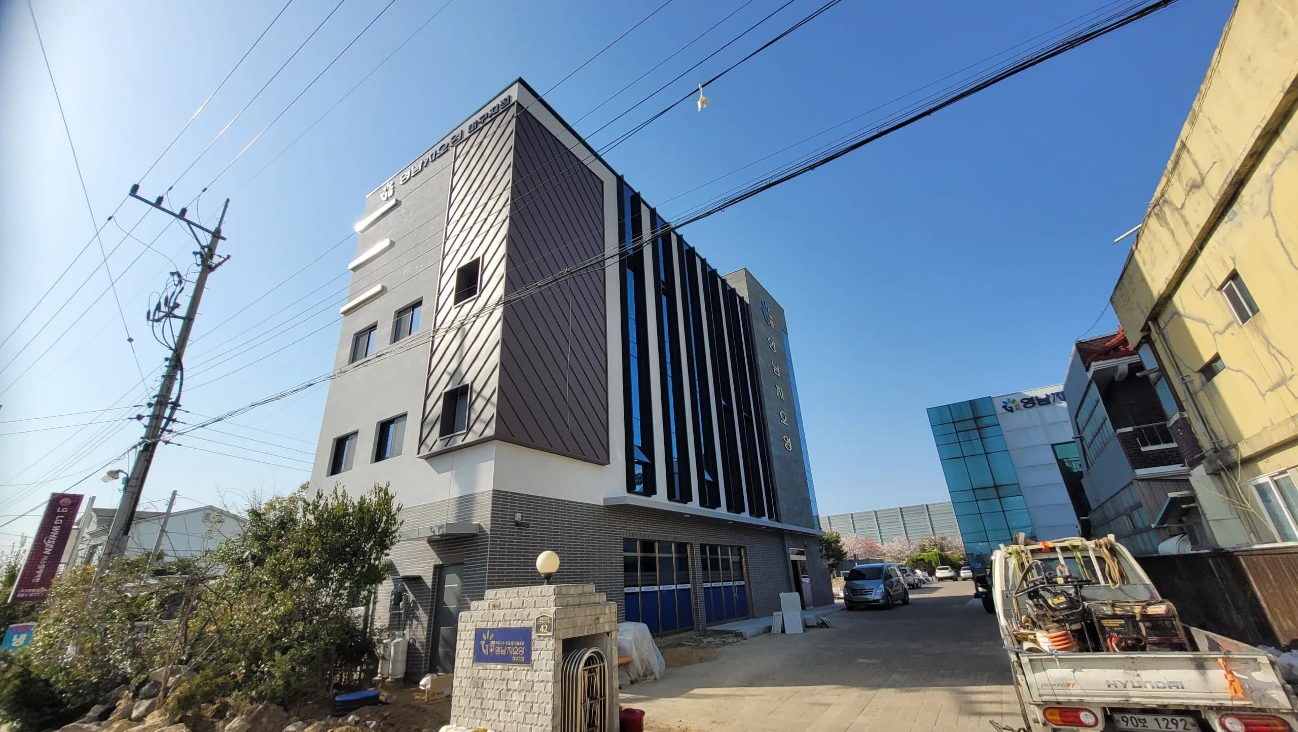 영남 지오영 관련 자료 1