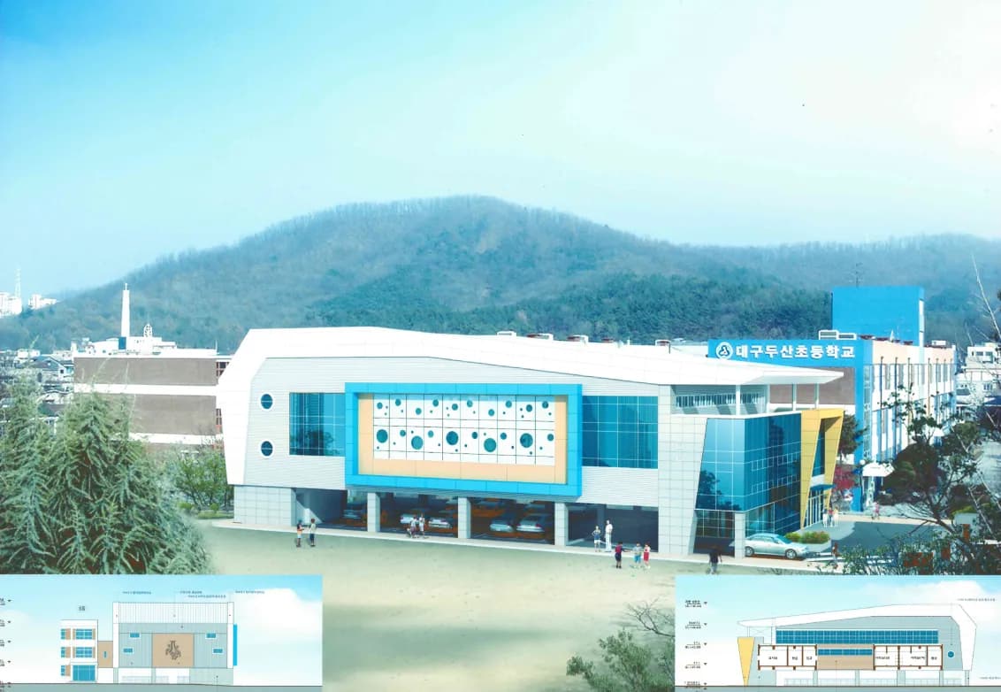 대구 두산초등학교