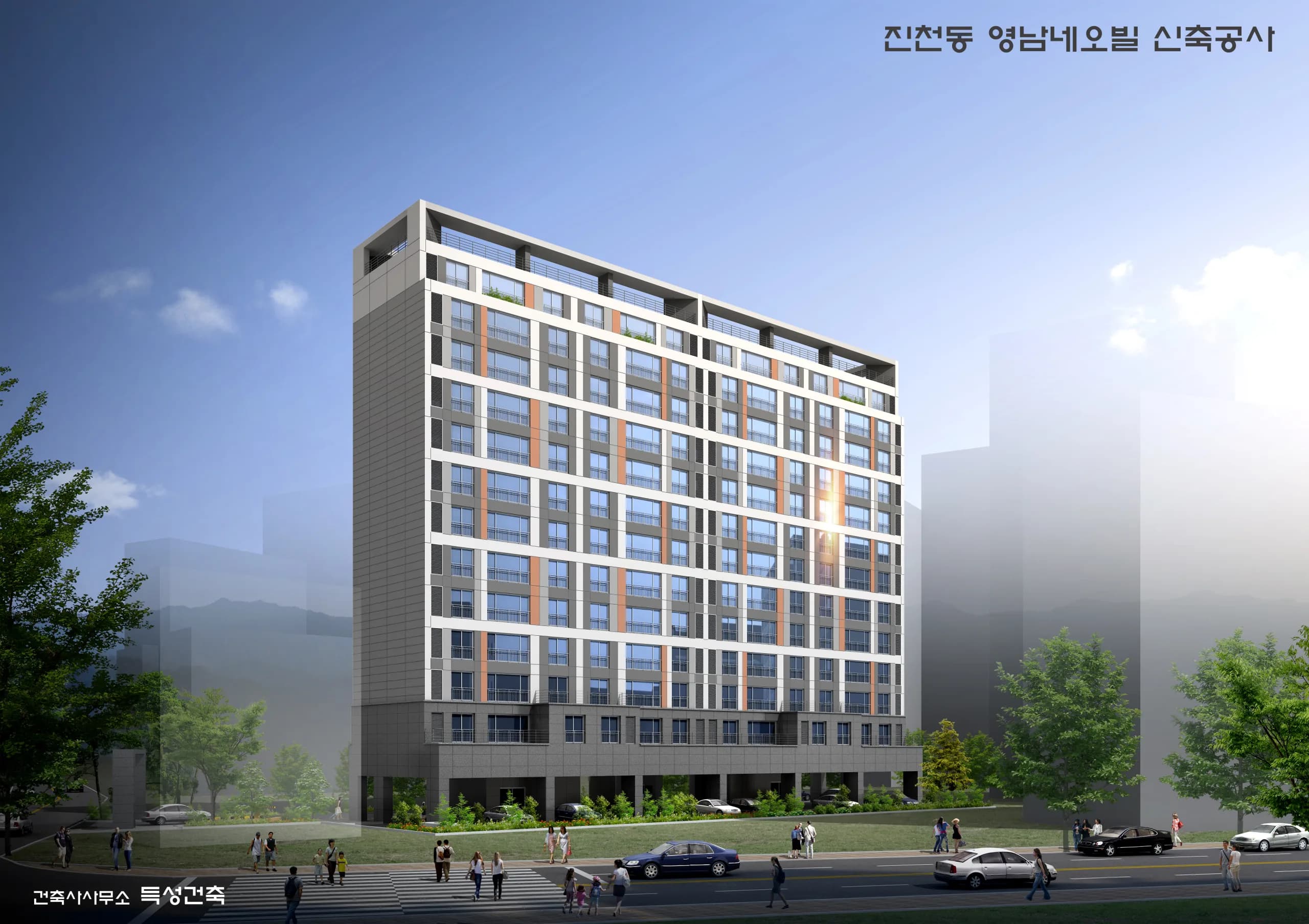 진천동 영남 네오빌